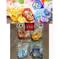 ราคา ️ราคานี้ได้ครบชุด4ตัว️Happy meal Mcdonald แฮปปี้มีล แมคโดนัลด์ Kitty beyblade (1732673519717614634)