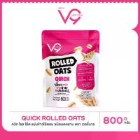 ราคา ข้าวโอ๊ต ข้าวโอ๊ตเพื่อสุขภาพ ข้าวโอ๊ตธัญพืชอบแห้ง ชนิดบดหยาบ Quick Rolled Oats / oat meal / overnight oats (1730665260308728716)
