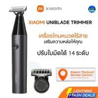 ราคา Xiaomi UniBlade Trimmer / Replacement Head ที่โกนหนวด I ใบมีดสามทิศทาง I กันน้ำ IPX7 I การชาร์จไร้สานแม่แหล็ก (1732064586291317730)