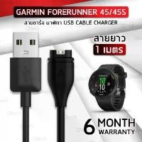ราคา Qtech - รับประกัน 6 เดือน - สายชาร์จ สายชาร์ท สำหรับ นาฬิกา Garmin Forerunner 45 45S - Replacement Data Charging Cable for Garmin Forerunner 45 45S การ์มิน Venu Vivoactive Vivomove Forerunner (1730003