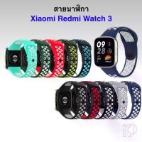 ราคา สายนาฬิกา Redmi Watch 3 สาย สายเสริม สายเปลี่ยน Silicone Strap Replacement Band Watch3 (1729663271287163445)
