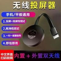 ราคา อุปกรณ์สะท้อนหน้าจอไร้สายโทรศัพท์มือถือ, ความละเอียด 4K, เข้ากันได้กับทีวี, จอภาพ, โปรเจ็กเตอร์, เหมาะสำหรับใช้ในบ้าน, พร้อมตัวเชื่อมต่อ HDMI, การเชื่อมต่อการประชุม (1731819215697578824)