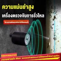 ราคา พร้อมส่งจากไทย หูฟังผ่านสไตล์อุปกรณ์ดักฟังเสียงไมโครโฟนสายลับ USB Audio จอภาพ ตรวจสอบหูฟัง ตรวจน้ำรั่ว อุปกรณ์ฟังเสียง (1731591789875005730)