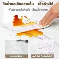 ราคา wallpaper ติดผนัง 80x40cm ลายไม้ หนา2.5มม กาวในตัว สติ๊กเกอร์วอลเปเปอร์ สําหรับติดตกแต่งผนัง สติ๊กเกอร์ลายกระเบื้อง (1732193613412729904)