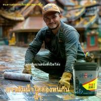 ราคา การเคลือบกันน้ําประสิทธิภาพสูง 5 กก. สำหรับก่อสร้างเคลือบลูกกลิ้ง หลังคาและผนังสากล แปรงได้ 30㎡ แห้งเร็ว ป้องกันการรั่วซึม ทนทาน มวลเบา wallpaper เมทัลชีท ลายหญ้า ฉาบปูน อิฐ (1731758199654745710)