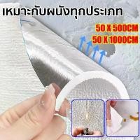 ราคา วอลเปเปอร์สีพื้นโทนสีพาสเทล กว้าง 50cm*500cm/50cm*1000cm ลายสีพื้น Wallpaper มีกาวในตัว วอลเปเปอร์สีพื้น วอลเปเปอร์ สติ๊กเกอร์ กาวในตัว ติดผนังได้ง่าย วอเปเปอร์ พร้อมกาวในตัว ตัด (1731600325170006736)