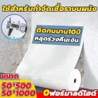 ราคา วอล์เปเปอร์ติดผนัง วอล์เปเปอร์กาวในตัว สติ๊กเกอร์ติดผนัง 3มิติ ติดง่าย กันน้ำ กันชื้น วอลเปเปอร์ผนัง 3d Wall Sticker Wallpaper วอลเปอรติดผนัง ลายอิฐ กันเสียง กันน้ำ กันกระแทก วอล (1731652160897911584)