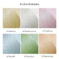 ราคา Thailand Wallpaper Sticker วอลเปเปอร์ผนัง สติ๊กเกอร์ผนัง วอลเปเปอร์สติ๊กเกอร์ (1732227828980549473)