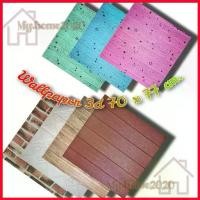 ราคา สวัสดิการสด วอลเปเปอร์ติดผนัง 3 มิติ ขนาด 70x77 cm. ลายกำแพงอิฐ สีขาว มีกาวในตัว Wallpaper 3D ️ WP001 (1729673712640035480)