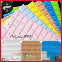 ราคา COD วอลเปเปอร์ติดผนัง 3 มิติ ขนาด 70x77 cm. ลายกำแพงอิฐ สีขาว มีกาวในตัว Wallpaper 3D ️ WP001 (1729673735743507096)