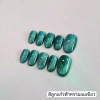 ราคา MooreChro Fake, Fake Nails, Prefabricated Nails, Nails, Nails, Fake Nails MT00001 Crystal Ball Gel, Delivery From Thailand Photos From Real Products, Handmade Work, 100% Straight (1732065841159505690)