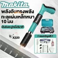 ราคา [Free 150 nails] pinsen high pressure nail gun, mini nail gun, high pressure nail gun, new single nail gun (1732230274354480889)