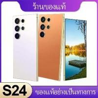 ราคา สำหรับ Samsung Galaxy S24 Ultra (12/256) ประกันศูนย์ 12 เดือน [ หน้าจอ 6.8 นิ้ว แบต 8000 mAh ] galaxy a 56 เกมมิ่ง 256 gb 128 gb เล่น เกม phone 16 flip max 11r natural (1732070370110506632)