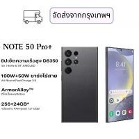 ราคา สำหรับ Infinix NOTE 50 Pro+ 5G 256+12GB เกมมิ่ง โฟน สีRACING EDITION พร้อมส่ง (ผสาน RAM สูงสุด 24GB) ชิปเซ็ต Dimensity 8350 I ArmorAlloy ดีไซน์โลหะพรีเมียม I ชาร์จเร็ว 100W + ชาร (1732253349025187784)
