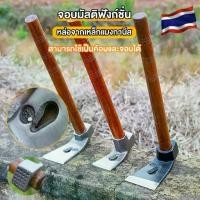 ราคา [COD] foursจอบ ค้อน พร้อมด้าม อเนกประสงค์ ขุดดินแข็ง อุปกรณ์ขุดดิน ทําจากเหล็กอัลลอย แข็งแรงและทนทาน จอบ ค้อน จอบอเนกประสงค์ ค้อนตอกสมอบก จอบพร้อมด้าม จอบขุดดินแข็ง อุปกรณ์ขุดดิน (1732251803878000538)