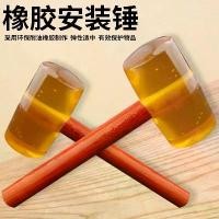 ราคา ค้อนยาง โปร่งใส ด้ามไม้ เหมาะสำหรับกระเบื้อง หินอ่อน และพื้นพลาสติก พร้อมค้อนกาว มีดัมพ์เอ็นเนื้อ ค้อนติดตั้ง ค้อน แกะสลัก (1731530219149560037)