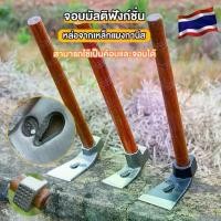 ราคา AGATEG--จอบ ค้อน พร้อมด้าม อเนกประสงค์ ขุดดินแข็ง อุปกรณ์ขุดดิน ทําจากเหล็กอัลลอย แข็งแรงและทนทาน จอบ ค้อน จอบอเนกประสงค์ ค้อนตอกสมอบก จอบพร้อมด้าม จอบขุดดินแข็ง อุปกรณ์ขุดดิน ทํ (1732136091035732618)