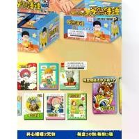 ราคา การ์ดซื้อขาย, ค้อน Happy Trading, ธีมไก่ไข่, สำหรับน้องชายและน้องสาว, ครอบครัวเล็ก ๆ , การ์ดต่อพ่วงอะนิเมะ, เทรนด์ในปี 2025 (1731579918509377352)