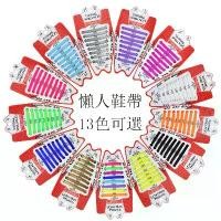 ราคา เชือกผูกรองเท้าขี้เกียจ ค้อน สินค้าใหม่ ในสต็อก ไม่ผูกเชือกผูกรองเท้า ยางยืด เชือกผูกรองเท้าซิลิโคนความปลอดภัย ซักฟรี ทนทาน เหมาะสำหรับเด็กและผู้ใหญ่ บรรจุภัณฑ์ใหม่ 16 ชิ้น (1730293895822281529)