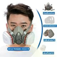ราคา หน้ากาก 3m หน้ากากกันสารเคมี รุ่น 6200 ขนาดกลาง พร้อมตลับกรอง 6001. ฟิลเตอร์ 5N11, ฝาครอบ 501ของแท้ 100% (1731471977490253248)