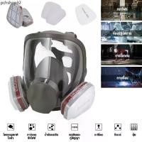 ราคา 3M หน้ากากกันสารเคมี รุ่น 6800 พร้อมตลับกรอง 6001, ฟิลเตอร์ 5N11, ฝาครอบ 501 (1732057997760104199)