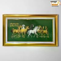 ราคา รูปภาพม้ามงคล 8 ตัวพร้อมกรอบทอง ขนาด 35x60 ซม เจริญก้าวหน้า เสริมฮวงจุ้ย เจริญรุ่งเรือง เสริมโชคลาภ ของแต่งบ้าน ขึ้นบ้านใหม่ ที่ระลึก ของขวัญ (1730316345708808342)