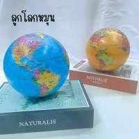 ราคา ลูกโลกจำลอง ลูกโลกหมุน ลูกโลกภาษาอังกฤษ ลูกโลกมีไฟไร้สาย พร็อพแต่งห้อง ถ่ายละคร ถ่ายภาพสินค้า ของแต่งบ้าน (1729614403224177220)