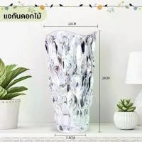 ราคา FSA0022-FSA0023 แจกันแก้วใส แจกันดอกไม้ ของแต่งบ้าน เหมาะสำหรับใช้วางตั้งโชว์หรือจัดดอกไม้ เพื่อประดับตกแต่งตามมุมต่างๆ (1731487675270662592)