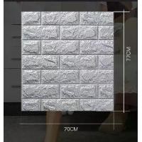 ราคา สติกเกอร์วอลเปเปอร์ ลายสีเทา 2แผ่น ลายอิฐ 3 มิติ แผ่นใหญ่ ขนาด70X77CM มีกาวในตัว ของแต่งบ้าน สําหรับติดตกแต่งผนังบ้าน วอลเปเปอร์ (1729566279038437991)