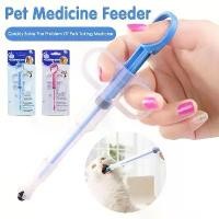 ราคา แท็บเล็ตยาสำหรับสัตว์เลี้ยง สุนัขและแมว ยา 1 ชิ้น เข็มฉีดยาป้อนสัตว์เลี้ยงป้อนสัตว์ อุปกรณ์ป้อนสัตว์เลี้ยง ปั๊มช่วย (1732352111884928956)