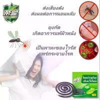 ราคา [COD] [พร้อมส่ง] [จัดส่งทันที] DIAMOND ยา กัน ยุง ไดมอนด์กลิ่นตะไคร้หอม สูตรควันน้อย ปลอดภัยต่อสิ่งรอบข้าง ขายตรงจากโรงงานรับประกันคุณภาพ รับรอง จุดนาน 7-8 ชั่วโมง (1731188052042418089)
