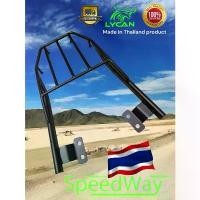 ราคา ตะแกรงท้าย Yamaha Finn 115i /spark 115i TP ฮา ยา เต้ ลั่น ๆ การรับประกันของผู้ผลิต สีม่วง purple โครงและฟิตติ้ง อะไหล่ แต่งเวฟ พักเท้า หลัง อายาเต้ อาร์ม dkt (1732304061746284193)