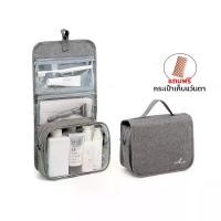 ราคา กระเป๋าจัดระเบียบ กระเป๋าอาบน้ำ กระเป๋าแขวนในห้องน้ำ Wash bag สำหรับใส่ครีม ยา สกินแคร์ จัดระเบียบ หยิบจับง่าย กันน้ำ (1732144886598109608)