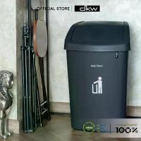 ราคา DKW HH-206P ถังขยะฝาสวิง 50 ลิตร (มีหลายสี) ถังขยะอึด สวย ทน สินค้ามาใหม่ประจำเดือนนี้ ขยะ ติด ผนัง เหยื่อ กําจัด แมลง สาบ ยา ปลวก โอโมไนท์ ดึก แล้ว ก็ ซัก ได้ (1732475508831782666)
