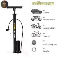 ราคา Agate ที่สูบลม สูบจักรยาน สูบลม มอเตอร์ไซค์ ที่สูบลมจักรยาน สูบลมจักรยานพกพา ที่สูบลม รถมอเตอร์ไซค์ ที่สูบลมมอเตอร์ไซค์ คําแนะนําผลิตภัณฑ์ใหม่ของเดือนนี้ เครื่อง ตัด หญ้า ร้อย (1732270528929433359)