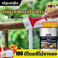 ราคา 50ปีไม่เป็นสนิม สีเคลือบกันสนิม พ่นเหล็ก ทา แห้งเร็ว ยา รองพื้น น้ําป้อง สเปรย์ มอเตอร์ไซค์ มัน ถุงคราบโลหะโจตันดําCOD (1731912605273261386)