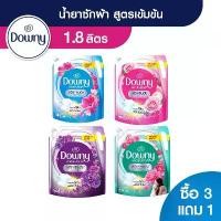 ราคา น้ำยาซักผ้า ผลิตภัณฑ์ซักผ้า ชนิดน้ำถุงเติมสูตรเข้มข้น น้ํา ซักผ้า ลี ลีโอ เจลบอล น้ํา ยา ซักผ้า เจล บอล ซัก ผ้า หอม แอทแทค ใหม่ หอม ทุกครั้งที่ ขยับ (1732597483407706095)