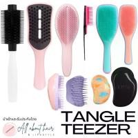 ราคา ส่งฟรี. Tangle Teezer แปรงหวีผม ไม่กินผม จาก รวมทุกรุ่น พร้อมส่ง (1732590529757349457)