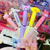 ราคา ครอบครัวซานริโอ แปรงหวีผม มาใหม่ มีคุโรมิ อบเชย และคิตตี้ แปรงหวีผมสังเคราะห์ ด้ามไม้ หวีผมตรง (1732150181332747884)