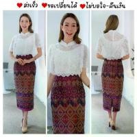 ราคา ชุดไทยประยุกต์ ชุดผ้าไทย ชุดเดรสออกงาน ชุดผ้าไทยผู้หญิง ชุดไทย ชุดงานแต่ง เดรสออกงาน ( แบบ TD-9 สีชมพูอมม่วง ) ***งานอัดกาวทั้งชุด + พร้อมส่ง*** (1729615926347533119)