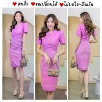 ราคา ชุดไทยประยุกต์ ชุดผ้าไทย ชุดเดรสออกงาน ชุดผ้าไทยผู้หญิง ชุดไทย ชุดงานแต่ง เดรสออกงาน ( แบบ TD-15 สีม่วง ) ***งานอัดกาวทั้งชุด + พร้อมส่ง*** (1729578757262379839)