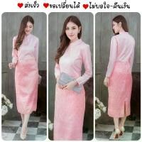 ราคา ชุดไทยประยุกต์ ชุดผ้าไทย ชุดเดรสออกงาน ชุดผ้าไทยผู้หญิง ชุดไทย ชุดงานแต่ง เดรสออกงาน ( แบบ TD-16 สีชมพู ) (1729444804855630655)