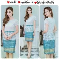 ราคา ชุดไทยประยุกต์ ชุดผ้าไทย ชุดเดรสออกงาน ชุดผ้าไทยผู้หญิง ชุดไทย ชุดงานแต่ง เดรสออกงาน ( แบบ TD-7 สีฟ้า ) (1729444781011602239)