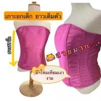 ราคา เสื้อเกาะอกยาวเต็มตัวเด็ก(ชุดไทย) ผ้าไหมเทียมหลังตะขอ (1729651569891510683)