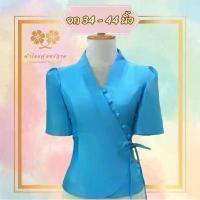 ราคา เสื้อผ้าไหม กระดุมป้าย ผูกโบว์ คอวี-B003 เข้ารูป ผ้าไทย ชุดไทย ผ้าไหมไทย ผ้าไหมหม่อน ชุดผ้าไทย ชุดผ้าไหม ชุดลูกไม้ ชุดไปทำบุญ ชุดไปวัด ชุดไปงานแต่ง ผ้าลูกไม้ ผ้าไทย ชุดสวยๆ ชุดไป (1730019951082899860)
