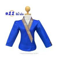 ราคา เสื้อทรงเจ้านาง ไหมลาวอัดกาว มี 11 สี อก34-50นิ้ว เสื้อไหมหม่อน ไหมลาวผู้หญิง ชุดไทย รหัส ด Clothing Women ลายไทย (1730854395563379272)