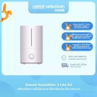 ราคา Xiaomi Humidifier 2 Lite EU: เครื่องเพิ่มความชื้นในอากาศ ดีไซน์เรียบง่าย ใช้งานสะดวก (1730479526040275167)