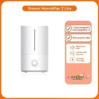 ราคา Xiaomi Humidifier 2 Lite เครื่องทำความชื้น อัจฉริยะ ความจุสูงถึง 4.5 ลิตร (1731433670574573251)