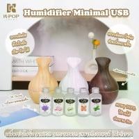 ราคา CODเครื่องพ่นไอน้ำอโรม่าเครื่องทำความชื้นเครื่องพ่นน้ำหอม สาย USB Humidifier น้ำหอมปรับอากาศ เครื่องพ่นน้ำหอมไอน้ำTikTok (1732084039685015009)
