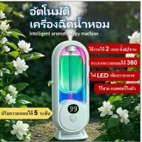 ราคา เครื่องพ่นน้ําหอม อัตโนมัติ ตั้งเวลา เครื่องพ่นอโรม่า humidifier ที่พ่นไอน้ำไฟฟ้า ที่ปรับอากาศในห้อง USB automatic spray เครื่องพ่นอโรม่า เครื่องพ่นน้ำหอม USB อัตโนมัติ เครื่องพ่ (1731746091131504186)